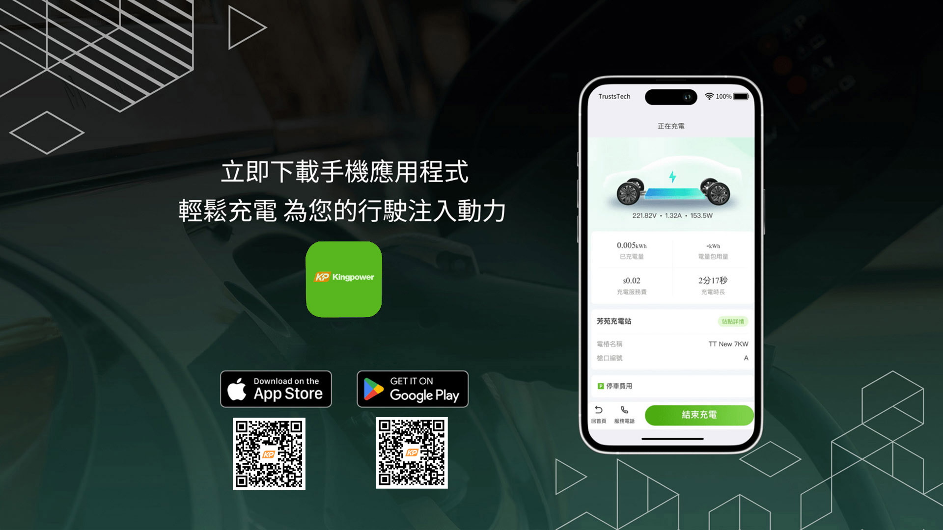 cdapp-1